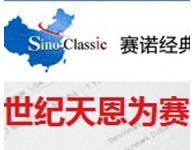 賽諾經(jīng)典實施project企業(yè)項目管理平臺